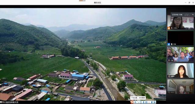 ■“云游”美丽乡村,沈师大学生们热议乡村振兴